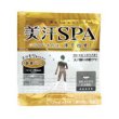 画像2: 美汗SPA (2)
