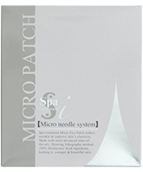 画像3: スパトリートメント iマイクロパッチ 2枚×4セット(8枚入り)  (3)