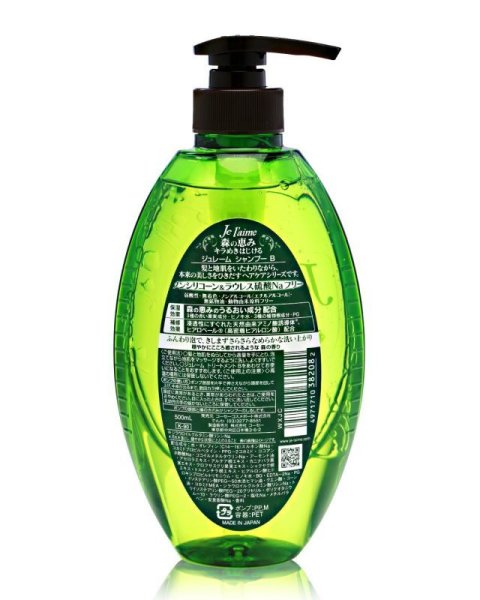 画像2:  コーセー ジュレーム シャイニーリペア ノンシリコン シャンプー 500ml  (2)