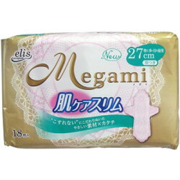画像1: 大王製紙 エリスメガミ 肌ふわリッチ 特に多い日の昼用 羽つき 18枚 (1)