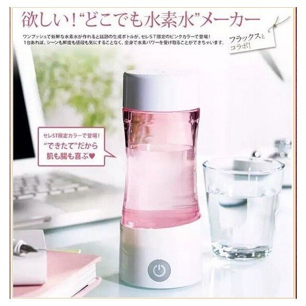 画像3: 水素水生成器 SAKURA POCKET サクラポケット ケータイ水素ボトル 1年保証 サーバーポケット 海外限定モデル (3)