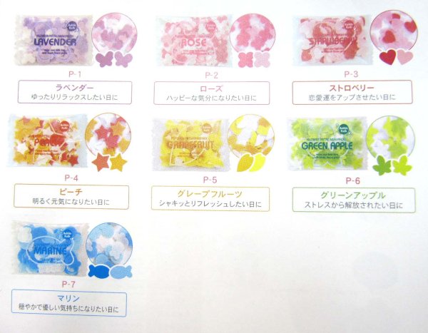 画像2: フラワーベジタブルバス (2)