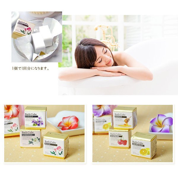 画像5: オランダのバスキューブ　エッセンシャルオイル (5)