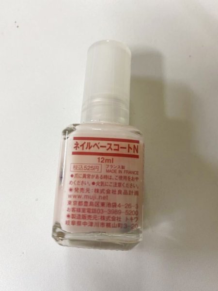 画像3: 無印良品　ネイルカラー フランス製（生産終了在庫処分品） (3)