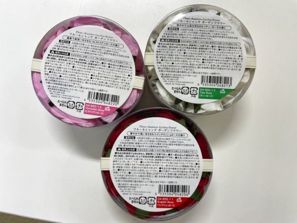 画像2: フルールシャンテ ガーテンフラワー 室内芳香消臭剤 (2)