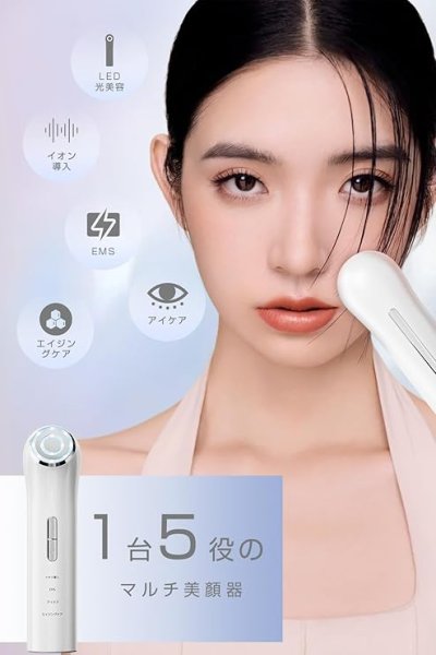 画像2: 美顔器 RF美顔器 EMS色LED 光エステ 1台多役 イオン美顔器 4種類モード 3段階レベル 多機能美容器 超音波振動  (2)