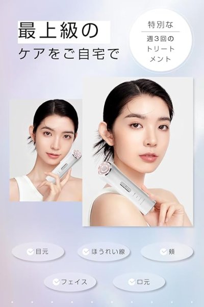画像3: 美顔器 RF美顔器 EMS色LED 光エステ 1台多役 イオン美顔器 4種類モード 3段階レベル 多機能美容器 超音波振動  (3)