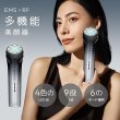 画像2: 美顔器 EMS 美容器 RF美顔器 自宅エステ 4000mAh大容量バッテリー付き 目元美顔器 多機能美容器 微電流 美顔器 イオン導出 イオン導入 1台多役 6種類モード 3段階レベル ４色光エステ 目元ケア 肌ケア  (2)