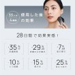 画像6: 美顔器 EMS 美容器 RF美顔器 自宅エステ 4000mAh大容量バッテリー付き 目元美顔器 多機能美容器 微電流 美顔器 イオン導出 イオン導入 1台多役 6種類モード 3段階レベル ４色光エステ 目元ケア 肌ケア  (6)