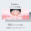 画像4: 美顔器 EMS 美容器 RF美顔器 自宅エステ 4000mAh大容量バッテリー付き 目元美顔器 多機能美容器 微電流 美顔器 イオン導出 イオン導入 1台多役 6種類モード 3段階レベル ４色光エステ 目元ケア 肌ケア  (4)
