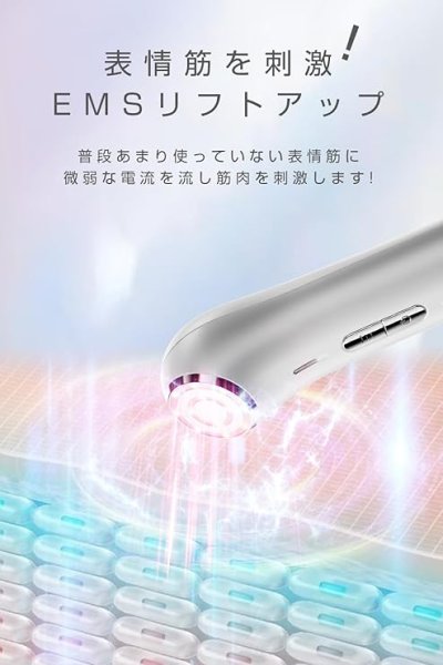 画像4: 美顔器 RF美顔器 EMS色LED 光エステ 1台多役 イオン美顔器 4種類モード 3段階レベル 多機能美容器 超音波振動  (4)
