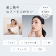 画像7: 美顔器 EMS 美容器 RF美顔器 自宅エステ 4000mAh大容量バッテリー付き 目元美顔器 多機能美容器 微電流 美顔器 イオン導出 イオン導入 1台多役 6種類モード 3段階レベル ４色光エステ 目元ケア 肌ケア  (7)