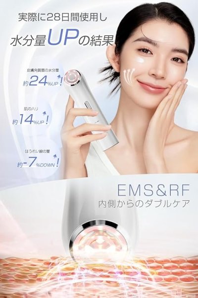 画像5: 美顔器 RF美顔器 EMS色LED 光エステ 1台多役 イオン美顔器 4種類モード 3段階レベル 多機能美容器 超音波振動  (5)