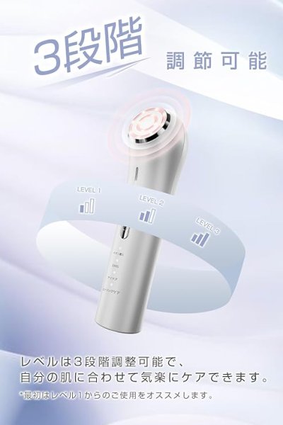画像6: 美顔器 RF美顔器 EMS色LED 光エステ 1台多役 イオン美顔器 4種類モード 3段階レベル 多機能美容器 超音波振動  (6)