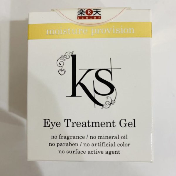 画像1: アゼラン ゼロ 保湿クリームAP 目元用ジェル30g (1)