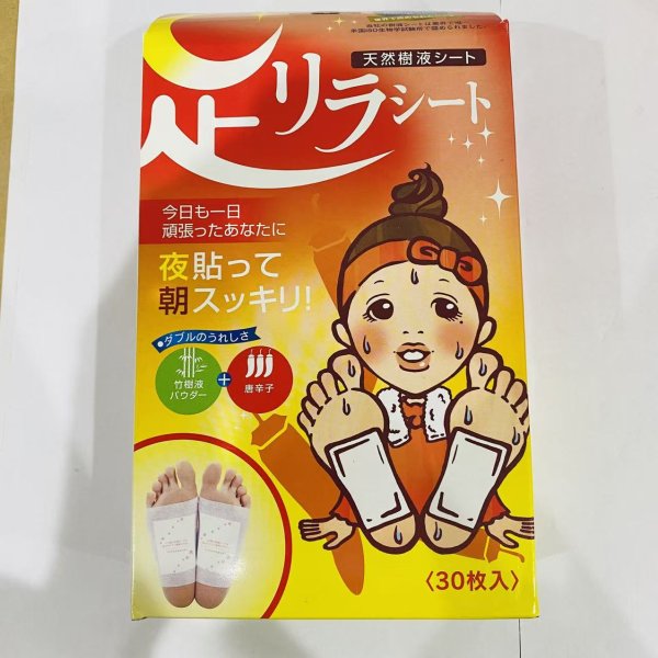 画像2: 天然樹液シート 足リラシート 30枚入 (2)