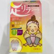 画像3: 天然樹液シート 足リラシート 30枚入 (3)