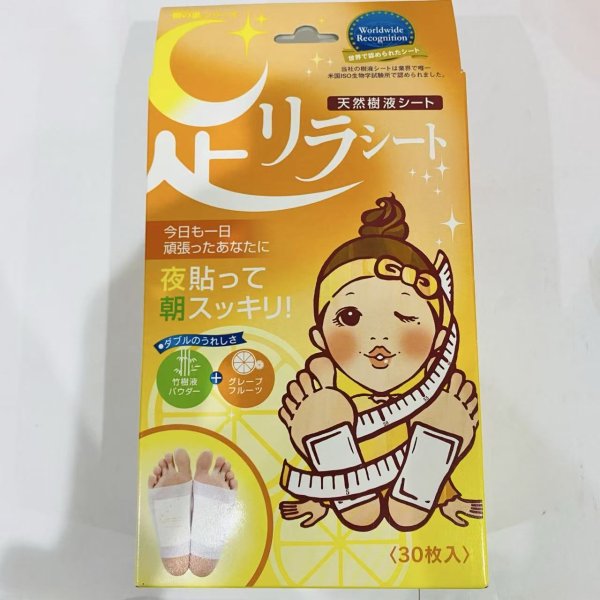 画像4: 天然樹液シート 足リラシート 30枚入 (4)