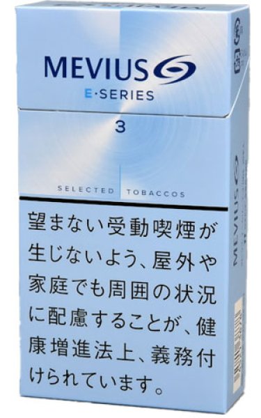 画像1: メビウス・イーシリーズ・3・100ｓ1カートン（10個入） (1)