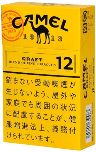 画像1: キャメル・クラフト・12・ボックス1カートン（10個入） (1)