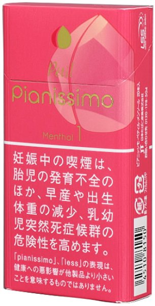 画像1: ピアニッシモ・ペティル・メンソール1カートン（10個入） (1)