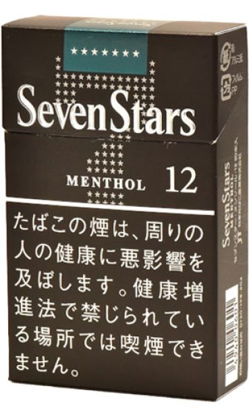 画像1: セブンスター・メンソール・１２・ボックス1カートン（10個入） (1)