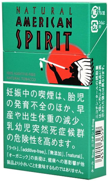 画像1: ナチュラル・アメリカン・スピリット・オーガニック・ミント・ライト・14本入1カートン（10個入） (1)