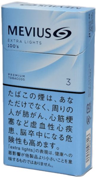画像1: メビウス・エクストラライト・100ｓ・ボックス1カートン（10個入） (1)