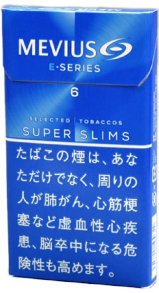 画像1: メビウス・イーシリーズ・6・100ｓ・スリム 1カートン（10個入） (1)
