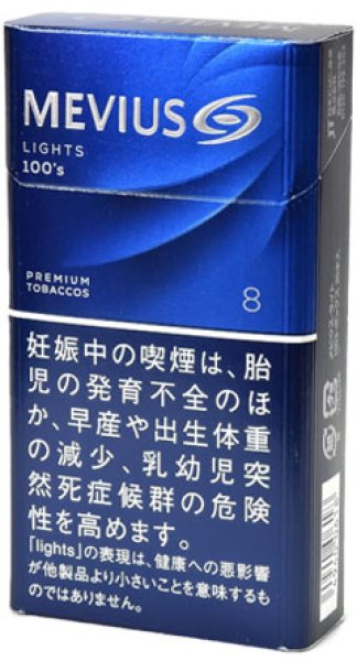 画像1: メビウス・ライト・100ｓ・ボックス1カートン（10個入） (1)