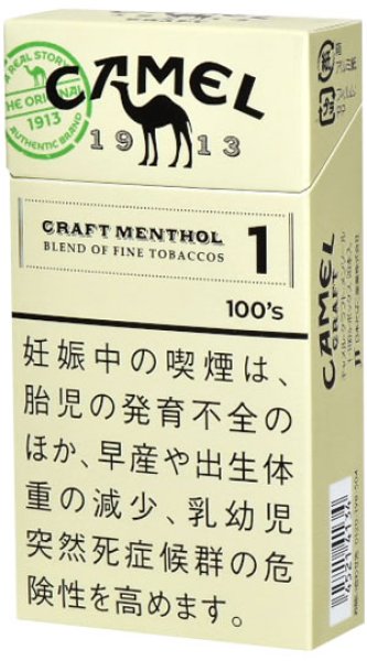 画像1: キャメル・クラフト・メンソール・1・100ｓ・ボックス1カートン（10個入） (1)