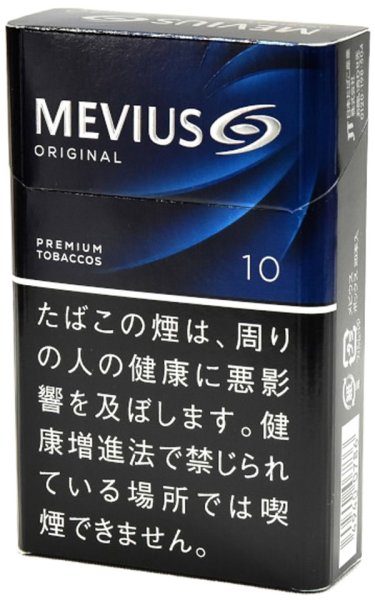 画像1: メビウス・ボックス 1カートン（10個入） (1)