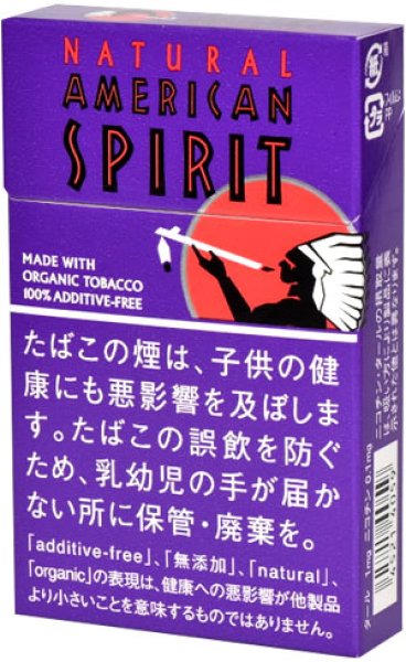 画像1: ナチュラル・アメリカン・スピリット・オーガニック・リーフ・ONE・14本入1カートン（10個入） (1)