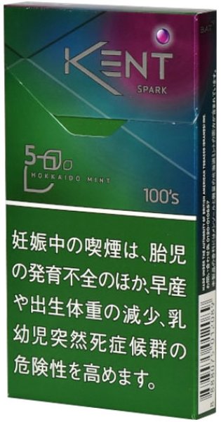 画像1: ケント・エス・シリーズ・スパーク・5・１００・ボックス1カートン（10個入） (1)