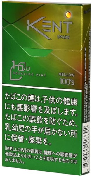 画像1: ケント・エス・シリーズ・スパーク・メロー・1・100・ボックス1カートン（10個入） (1)