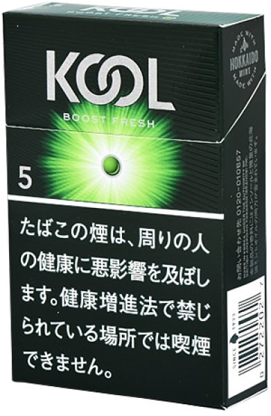 画像1: クール・ブースト・フレッシュ・5・ボックス1カートン（10個入） (1)