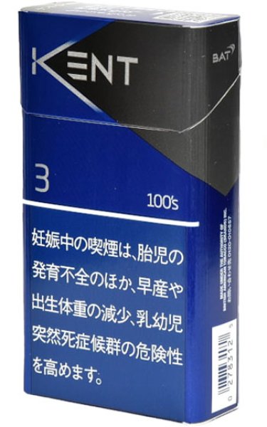 画像1: ケント・3・100ボックス1カートン（10個入） (1)