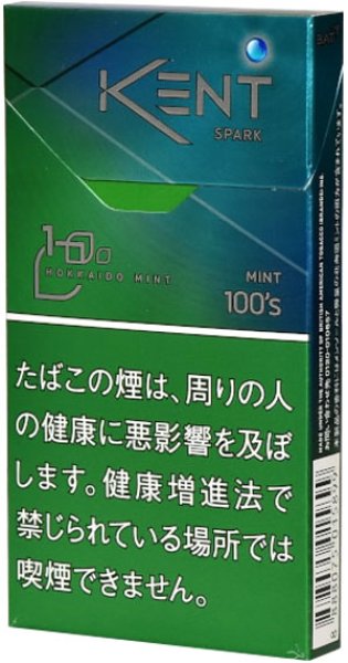 画像1: ケント・エス・シリーズ・スパーク・ミント・1・100・ボックス1カートン（10個入） (1)
