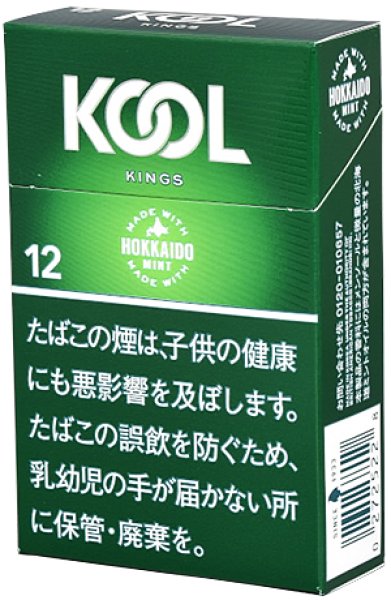 画像1: クールＦＫ・ボックス1カートン（10個入） (1)