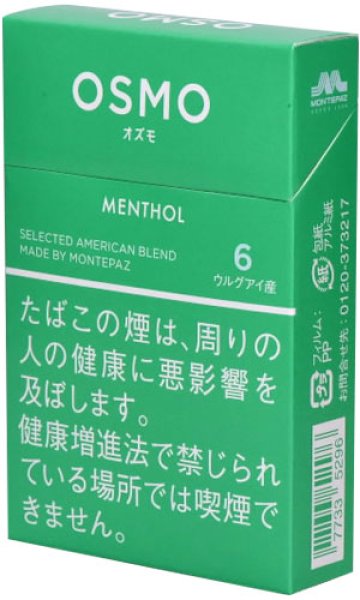 画像1: オズモ・メンソール・6　1カートン（10個入） (1)