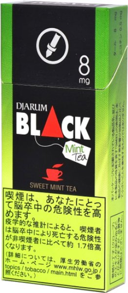 画像1: ジャルム・ブラック・ミントティー8　1カートン（10個入） (1)