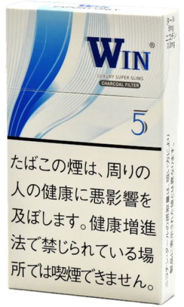 画像1: WIN・5 　1カートン（10個入） (1)