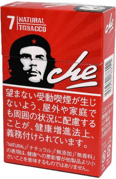 画像1: チェ・レッド1カートン（10個入） (1)