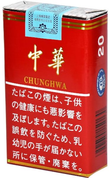 画像1: 中華・ソフト1カートン（10個入） (1)