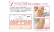 画像2: ワキピカ ピーリングクリーム （古い角質・黒ずみを徹底ピーリング） (2)