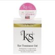 画像1: KSケイエスアイトリートメント保湿ジェル 目元用ジェル30g (1)