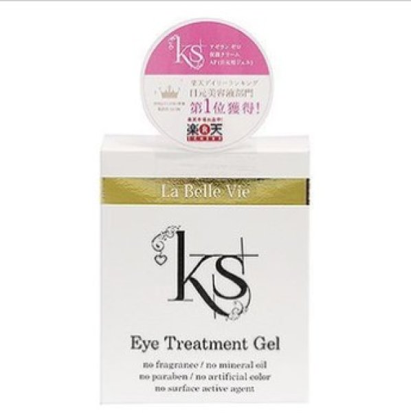 画像1: KSケイエスアイトリートメント保湿ジェル 目元用ジェル30g (1)