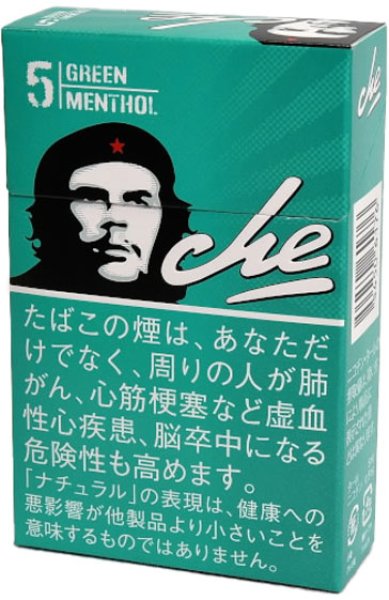 画像1: チェ・グリーン・メンソール1カートン（10個入） (1)