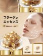 画像1: ケトチフエンコラーゲンカプセルKETOTIFEN CAPSULES Beauty set  (1)