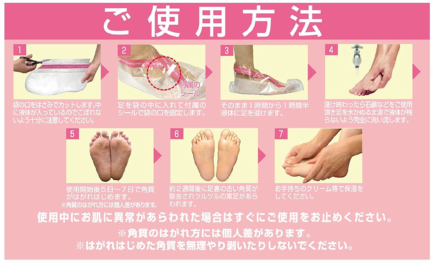 フットピーリングパック ペロリン ラベンダー2回分 ドラックストアエーシー フットピーリングパック ペロリン ラベンダー2回分 ドラックストアエーシー